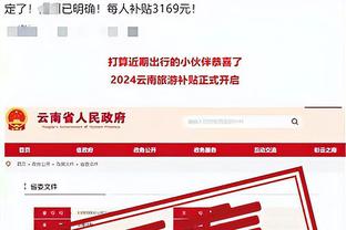 188BET亚洲体育网站截图2